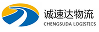 温州到厦门物流公司